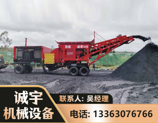 白银煤矿煤站专用CX-1600型磕破王