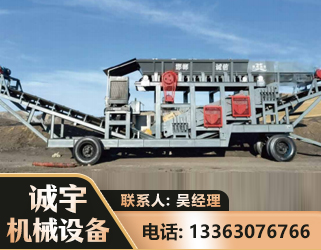 白银2050 振动式分选筛