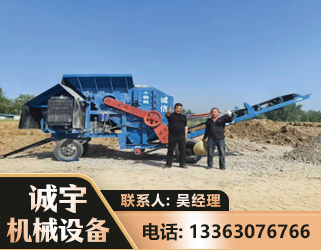 白银建筑垃圾破碎机