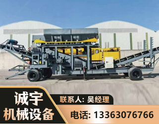 白银振动筛装车机
